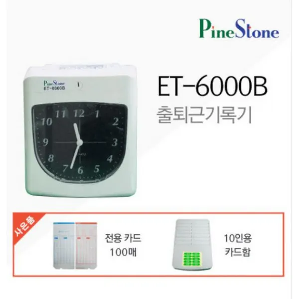 FLS259352[추천상품]