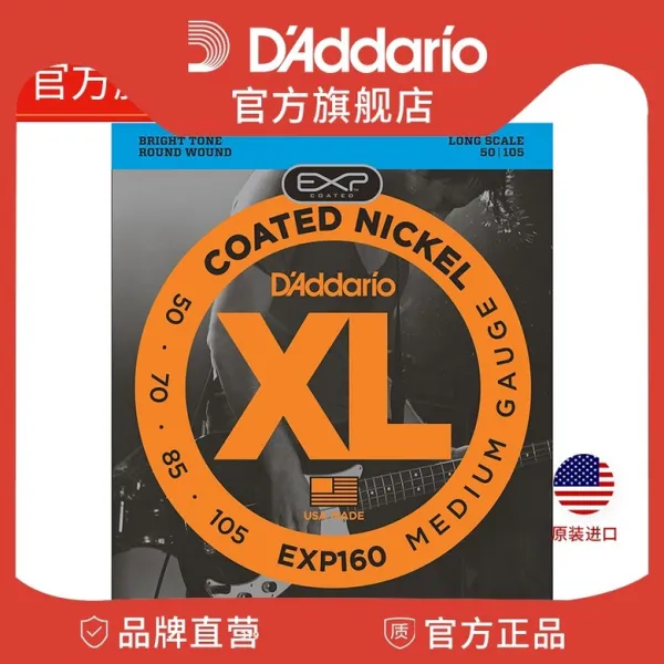 베이스 DAMP 39 ADDARIO 다테리오 니켈도금 동그랗다 현 코팅 계열 코사인 EXP160EXP165, EXP165 코팅 베스 현