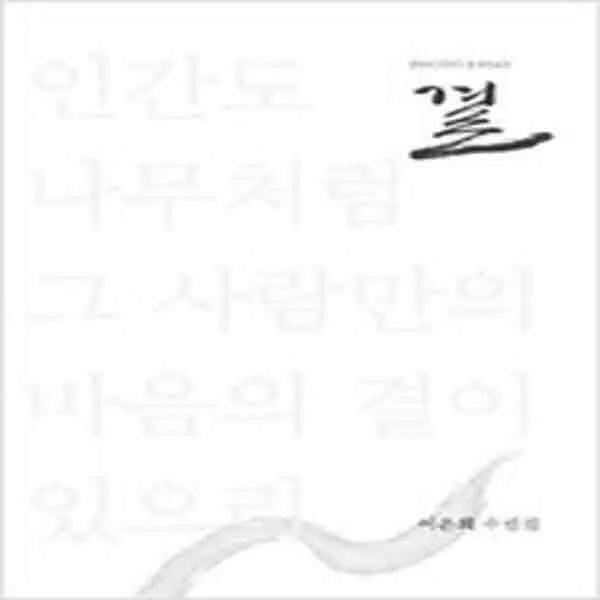  새책 결