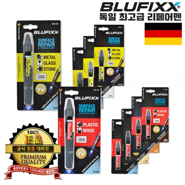 독일제 블루픽스 액체형 경화펜 경화접착제 강력접착제 BLUFIXX/툴보이, 07.PW 리필-다크브라운