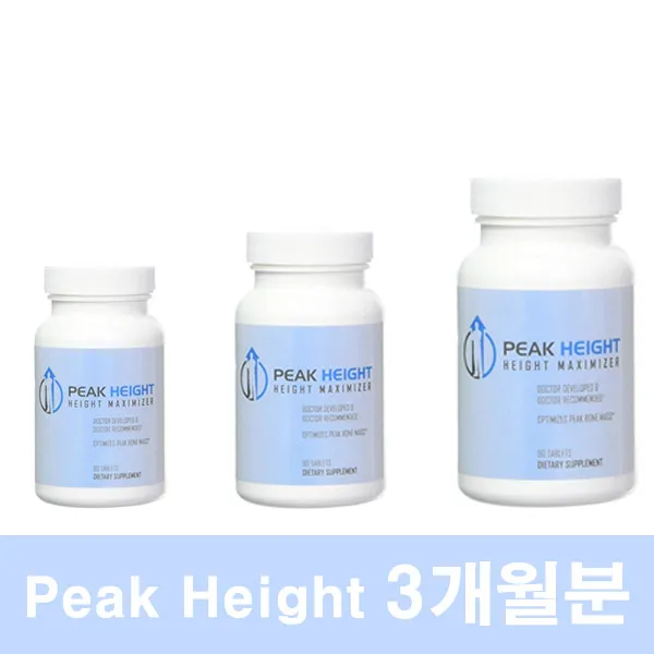 Peak height 피크하이트 성장 영양제 3개월분 3병용량, 없음, 피크하이트 3병
