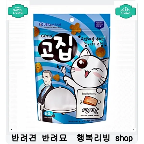 사냥천재 고양이 활동력 증진 돕는 장난감 3개 고양이몰 고양이용품 애묘용품