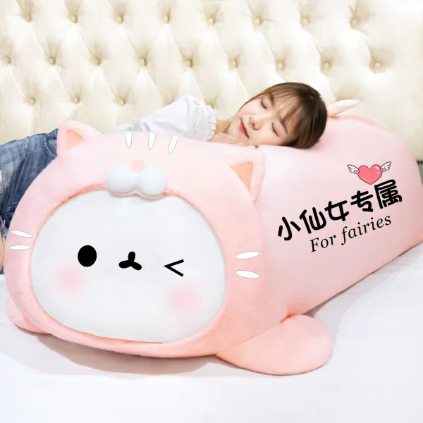 봉제완구 고양이 공공의 어린 봉제인형 허그 쿠션 여학생 수면 큰사이즈 부드러운 곰 롱스틱 선물 3685745873, 고양이토끼 .귤가루 .애완 너 한평생, 80 센치 업그레이드 연하장을 보내다
