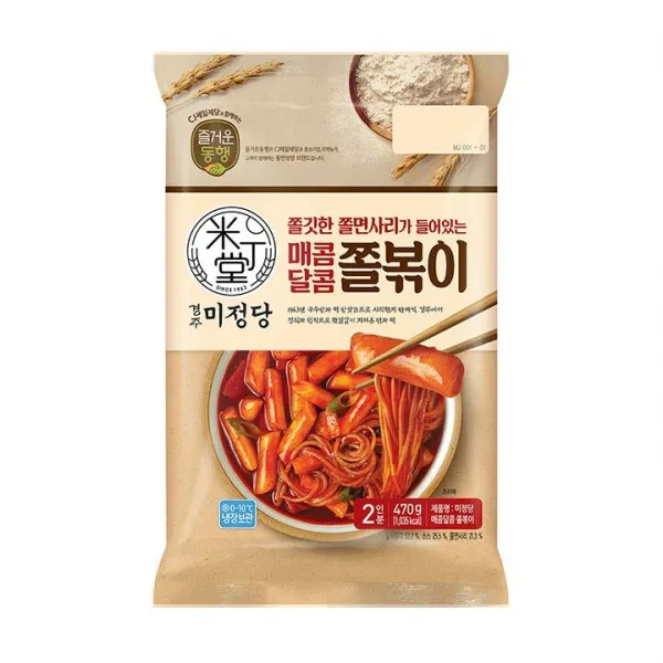 즐거운동행 미정당 쫄볶이 470g