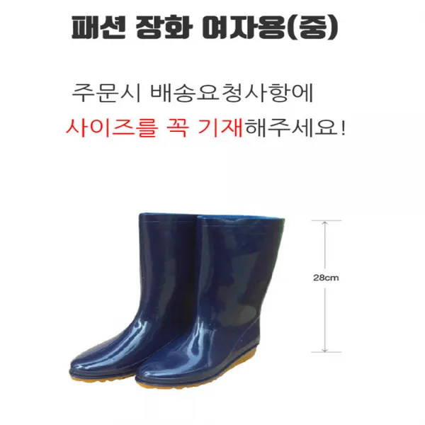 PVC 여자용 남색 농업 카프 작업용 모내기 고무 갯벌 체험 물 장화 FARM-004