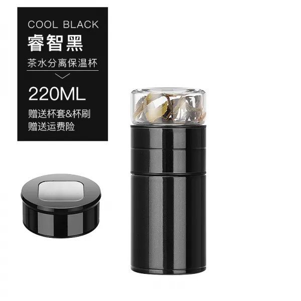 찻병 길바닥에서 보온컵 316 스테인리스 스틸 심플녀 휴대, 예지블랙220ML+(컵커버)배송컵솔