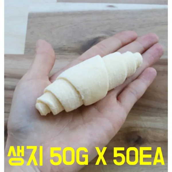 크로플반죽 크로플생지 와플반죽 크로와상 크루아상 50g X 50개