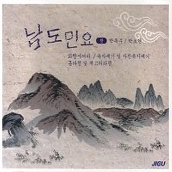 남도민요 - 창 : 박록주 & 박초연