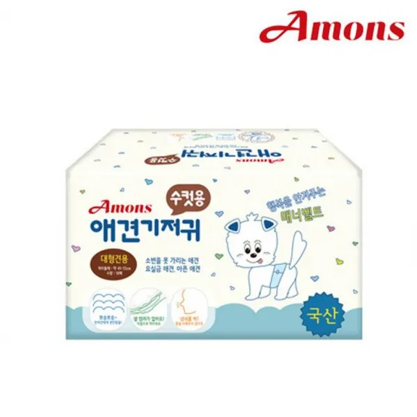 강아지소변실수 강아지출산후 발정기 교배 고양이생리 팬티 애견기저귀 수컷용 대형견 10매