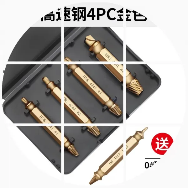 그린 임대가리를 끊다 인발기 철거함 도구 더블 헤드 끊어지다 레이스 명주실그릇 따개 미끄럽다 반들반죽함, 고속강 4PC 골드 - #0