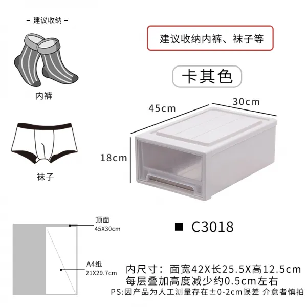 다이소옷정리함 슬라이딩박스 리빙박스 침대밑수납장 서랍칸막이 펠리칸박스 보관함 바스켓 수납박스 옷장정리 펜트리수납함 옷 보관함 플라스틱 보관함 서랍 형 투명 옷장 보관 캐비닛 속옷 보관함 의류 보관함 44. 사양: 4 개 팩 점주 추천 색상 분류: C3018 안길이 45 폭 30 높이 18