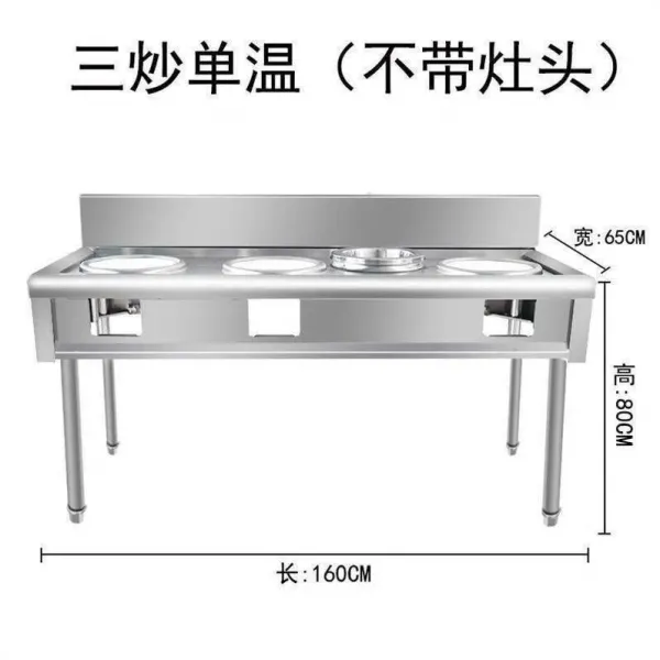 렌지대 볶음요리 천연가스 한국식 듀얼헤드 호텔 뉴타입 맹렬한불길 화로상업 지지대, T19-1600*650*800 3.0단온을 볶다