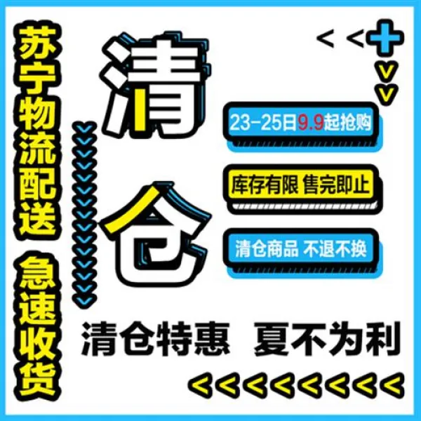 주방용품 [청창사저!소녕물류] 사계절 목가주방 선반 수납용품 가정용 대전선반, 07 【거침대 층간 거리 조절】블랙 3단 욕