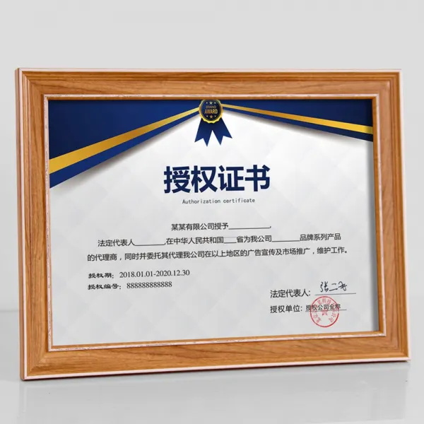 남다름 rqyj 액자 복고 빈티지 증거서류 상장 영예, A421X297cm투웨이:나뭇결화이트