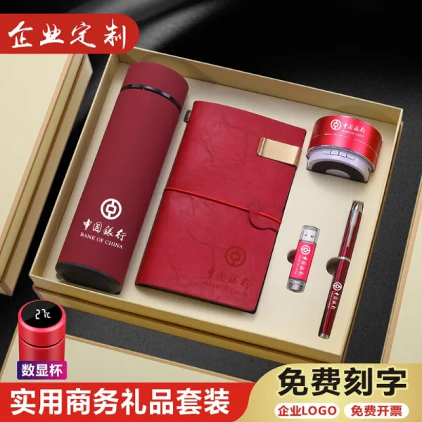 회사 단오 선물 맞 춤 형 선물 증정 직원 실 용 칠 일 창당 절 기념품 졸업 선물 선물 선물 선물 선물 선물 선물 세트 와 함께 고객 선물 선물 주기 주년 경축 적색 수 현 컵 + 펜 + A6 권 + U 반 16g + 스피커 상세페이지 참조