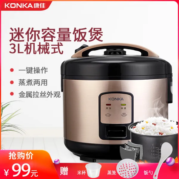 강가 (KONKA) 전기밥솥 가정용기계밥솥에 두께 속 담력 작은 전기밥솥 3L krc-30jx31, 단일상품