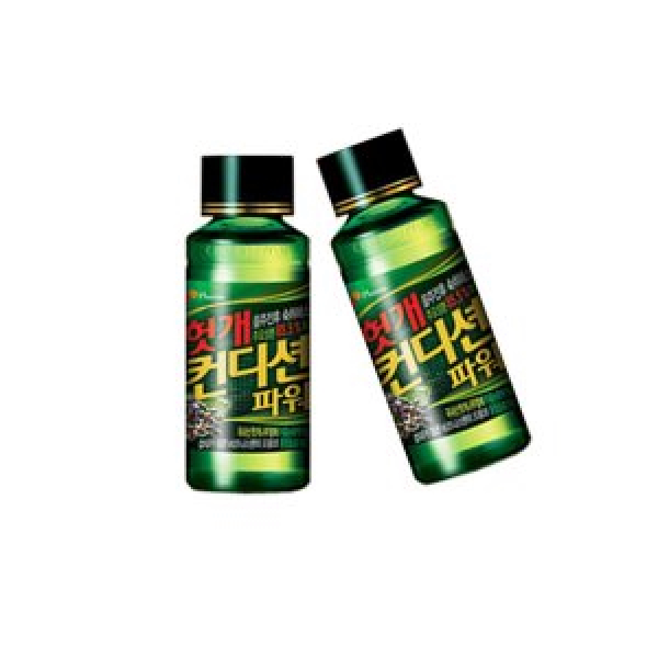 Cj 헛개 컨디션 파워 75ml X 50병 숙취해소 헛개 컨디션 파워_75mlx50병