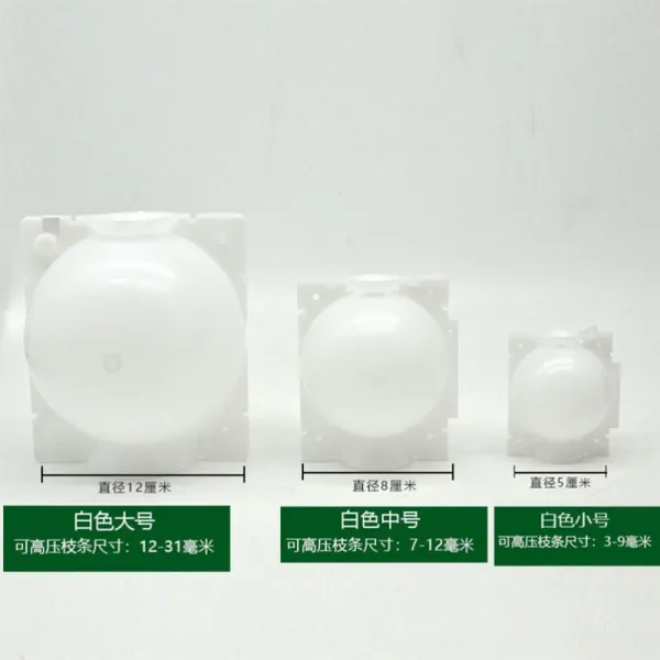 고정기 고압 케이스 꺾꽂이 뿌리를 내리다 번식기 공 원림 비닐 식물 나무 모종을 기르다 정형 겹z 과수원 3145618705 화이트 큰사이즈 C77
