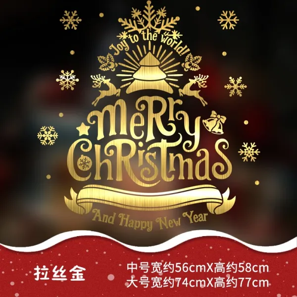 홈 카페 분위기 장식 크리스마스 스티커 창문 인테리어 벽 스티커 산타 새해 눈사람 눈꽃 201106174z 명중 하 다 크리스마스 파티 크다 크리스마스 트 리