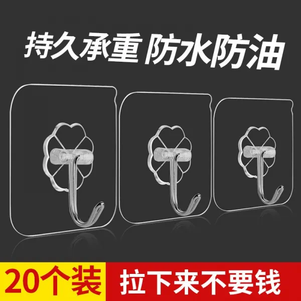 고리 무흔 면하다 못 강제 점검 부엌 욕실 방수 접촉 고리 밴드 마력 문 뒤 고리 스테인리스 스테인리스 피하다 벽 벽장 옷걸이 옷걸이 무흔 무흔, 상세페이지 참조, 상세페이지 참조