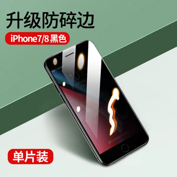 BENKS 적용 사과폰 11관음증을 IPHONEXSMAX 엿보기 X풀 11PROMAX관음증을 XR도둑질을 방지함 겨냥함, [사과폰 7/8블랙 ]업그레이드 방폭