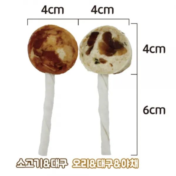 치석제거 강아지사탕 야채 오리 강아지요로결석간식, 10개