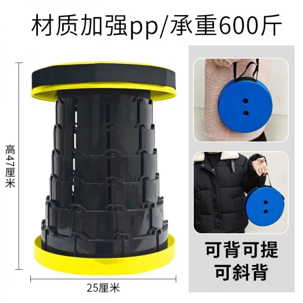 아웃도어 신축 걸상 낚시 당기기 그물 레드 휴대용 신기 지하철 미술생 수축 레저, 엘로우 Q80초경량