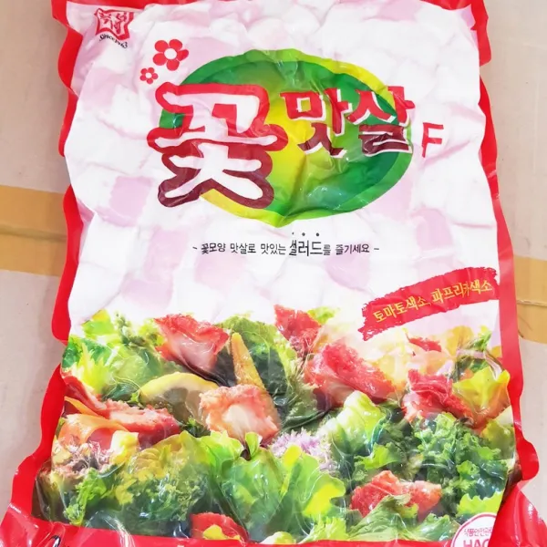 무료 꽃맛살(한성 2K) | 생선 입가심간식 wmrtjrdyfl, 1