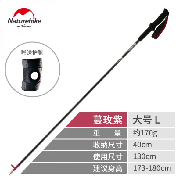 해외배송 초경량 접이식 등산 스틱 노숙인 탄소섬유 4단 탄소 트래킹, 05.크랜베리(130CM) [무릎보