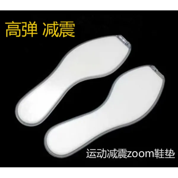 야구화 ZOOM에어쿠션 신발깔창 두꺼운 운동 공기충전 짐볼 감진 농구 러닝 손바닥 남녀 군사훈련 진동방지