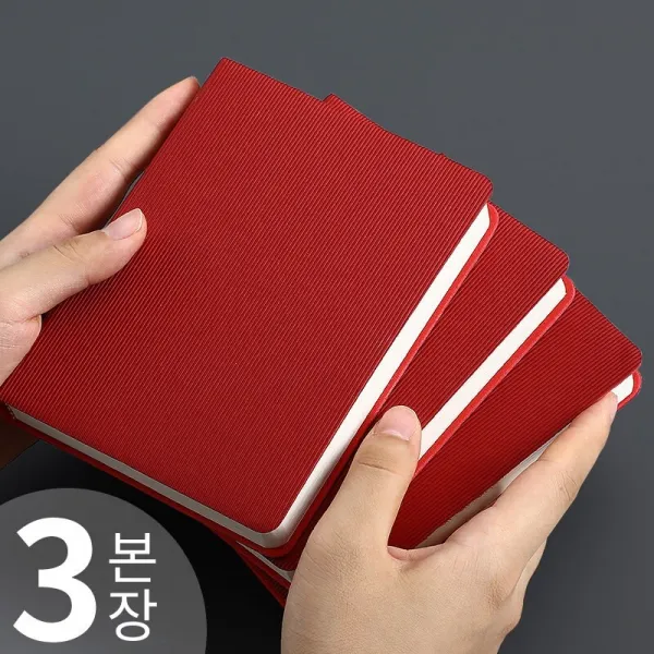 악신악 공책을 가지고 다니다심플한 일기장방수 미니 다이어리, B6레드
