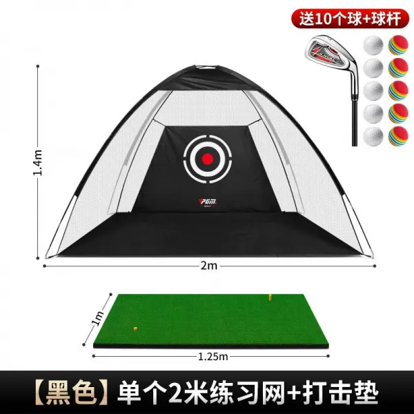 아이언 실내 골프 칩샷 연습용 망 스윙연습기 타격을 입히다 스킨 세트 공 장대 !, T04-2블랙 퍼팅매트 공 장대