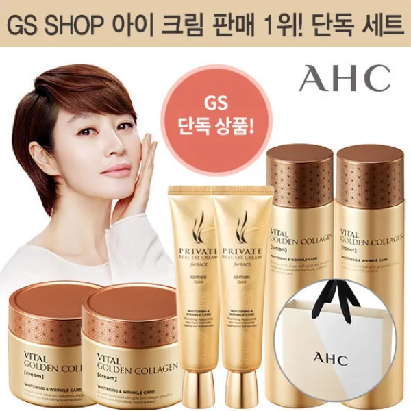 [GS단독]AHC 3500만개 판매 골드 아이 크림 기초 6종 세트, 단품