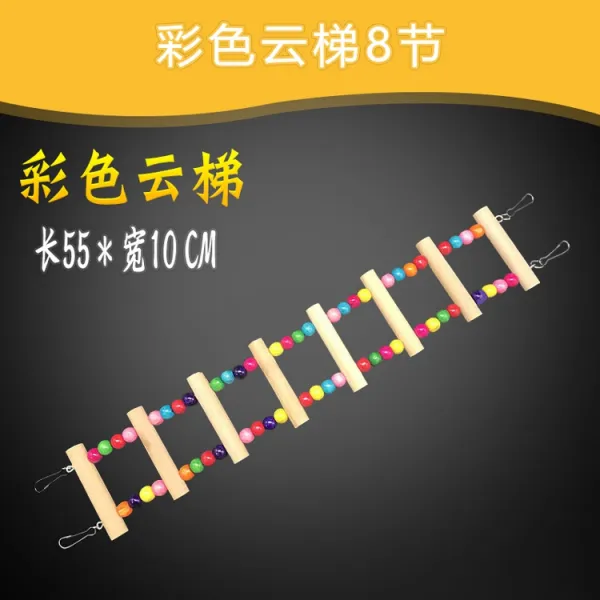 앵무장난감 조교 연교 삭도다 앵무새 통나무 임의 꼬불꼬불 할 수 없다 끊어지다 2787577933, 컬러 구름 사다리 8절