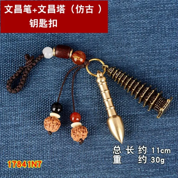 복을 빌다 각동 문창탑 펜 알다 주판 장신구 학업을 시험을 사업 예, 원창 펜 _엔틱 문창탑 열쇠고리 N7