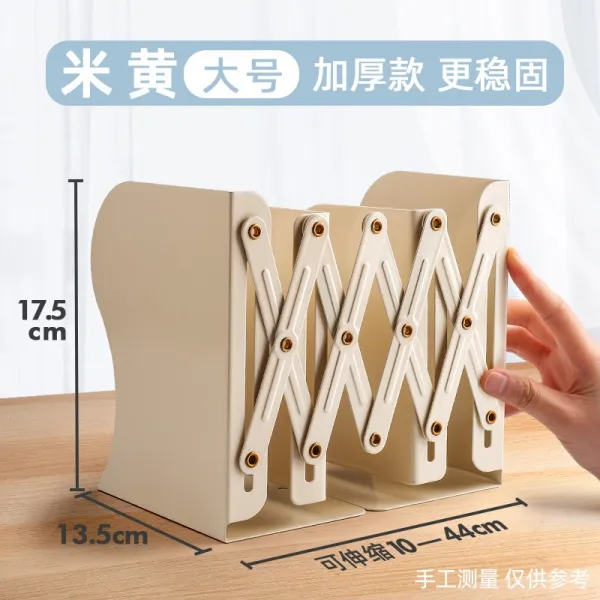 이중접이선반 신축가능 선반이다 가설하다 무드 고등학교 심플 책을 펴내다 의 자 수축장 가리개 테이블 위 4862084665, 베이지 (큰사이즈 )