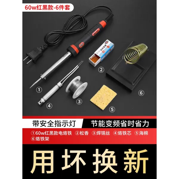 용접공구 항온 전기인두 가정용 수리 용접펜전락철 납땜 용접대 온도 조절 가능 감치다 3489395295, 6투피스 60W 공업 타입 손에 넣다
