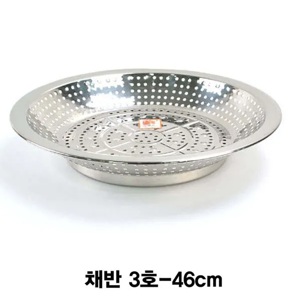 [SH] 스텐 타공 채반 3호-46cm 스텐타공채반 거름망 스텐소쿠리 물바짐채망 원형채반, 본상품 선택