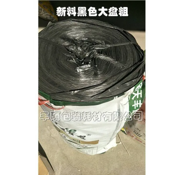 테이프 밴드 새로운 재료 비닐 동이다 때리다 가방 노끈을 달다 찢다 막 초구 찌르다 입 발포로프 끝나다 3144861241, 신료 2.0 와이드 50 근 블랙