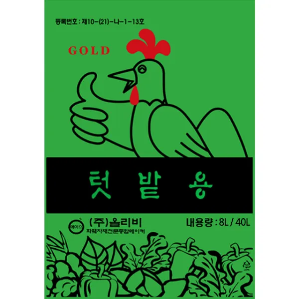 갑조네 텃밭용 퇴비(40L) 계분함유 비료 거름