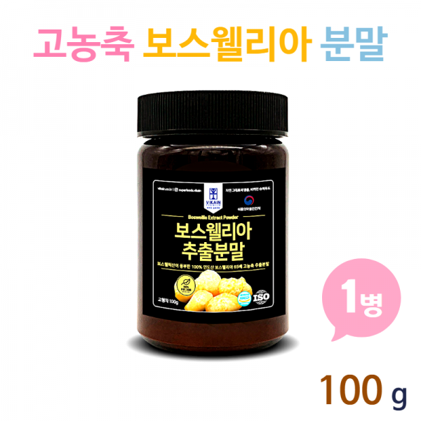 비_카_인_ 보스웰리아 가루 차 무릎 연골 관절 영양 보스웰릭산 분말 100g, 1병