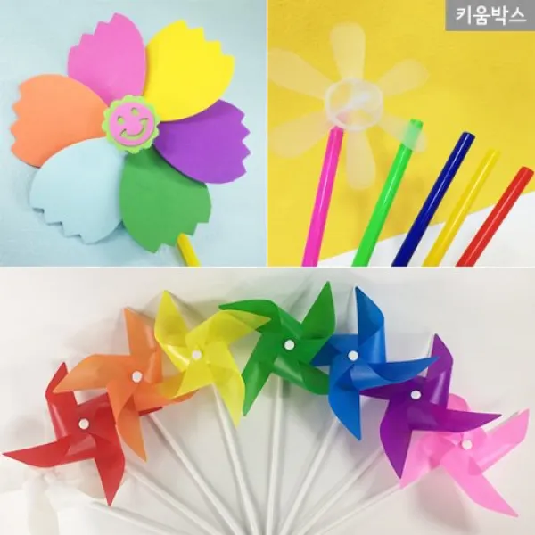 바람개비만들기 PVC EVA 바람개비 왕바람개비 DIY바람개비 만들기재료 8종, 옵션5-1(PV바람개비/소/8색/빨강)