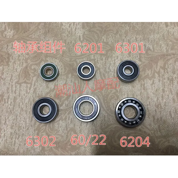 바이크 양 다섯 마리 혼다 굽은 칼로 손님을 우대하다 WH110T3 5 뒤 파박스 베어링 기어 변속 4692403239, 베어링 모듈
