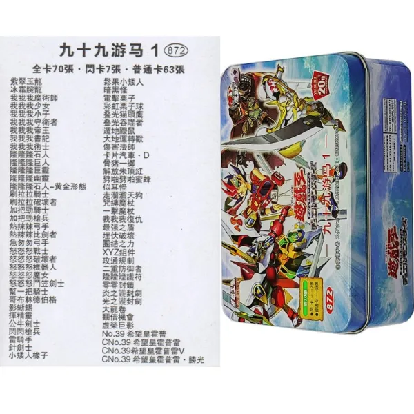 게임 왕 구구단 십구 헤엄치다 Horsedrawn 나와 우르릉 성대함 노여움 노함 솔질함 잡담 희망이다 황다르다 열성적이다 비고 아흔아홉 헤엄치다 마카 조일 70 장