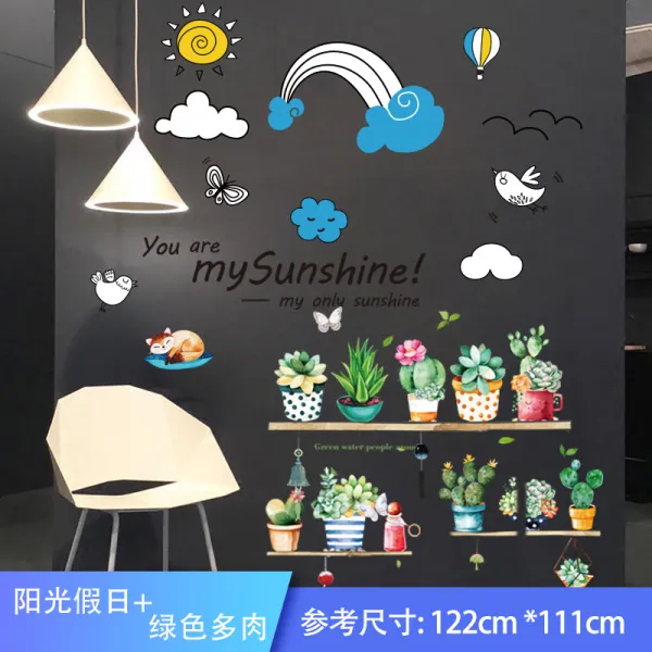 벽 그림 전폭 스티커 Ins 바람 창의 방 배치 벽지부터 점착 따듯 부착 햇빛 홀리데이 그린 카네이션 식물