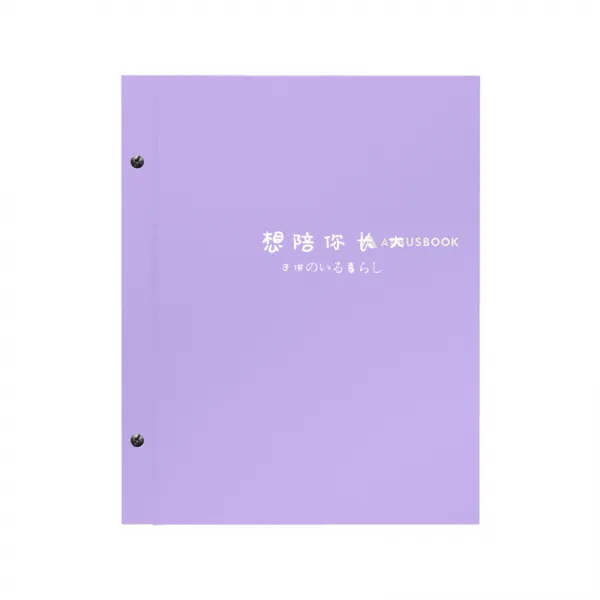 매년 추억 담는 앨범, 전염병의 영향으로 최소 1 개월 분만개, 보라색, 당신은 120 사진을 넣을 수 있습니다