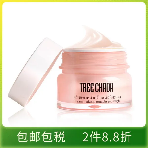 태국 트리차다 화이트닝 크림 50ml 컨실러 메이크업 전제 밝은 피부 보습 서툰 사람 크림 한 병, 단일상품