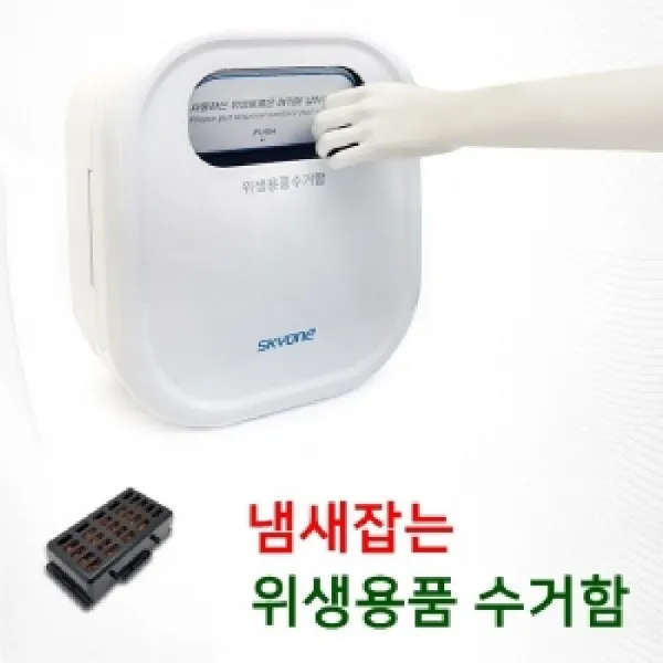 [AKQ_5489130] 냄새잡는 위생용품 수거함) 조달청납품 생리대수거함 생리대휴지통 휴지통 생리대수납통 수거함 주방용수거함 사무용쓰레기수거함 가정용쓰레기수거함 가정용수거함, 단일상품
