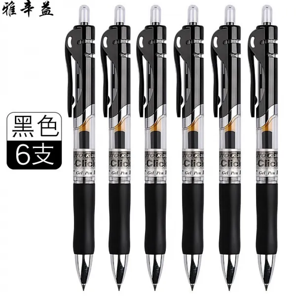 볼펜 을 누르다 볼펜 학생 용 시험 카본 블랙 수성 사인 샤프심 0.5mm 누르다 식 k35 볼펜 묵 파랑 흑 홍 펜 교사 사무 검은색 [6 지], 상세페이지 참조