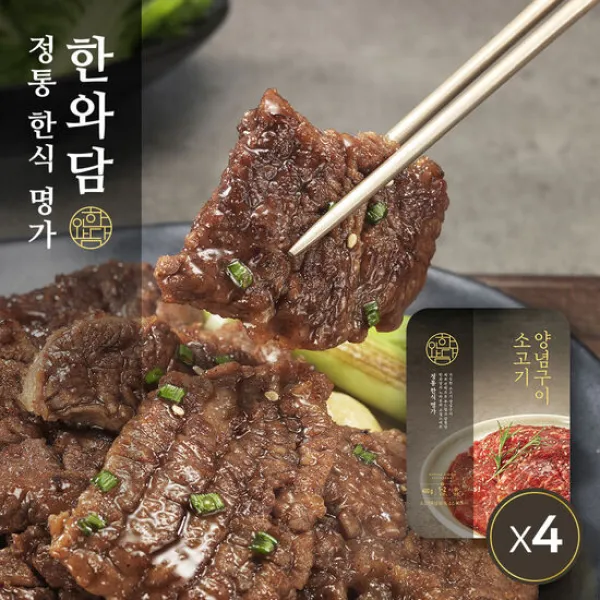[한와담] 소고기 양념구이 4팩 총1600g (1팩당 400g), 단품
